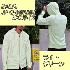 2026年最新】BALR. カラー：グリーン系 メンズ パーカーの人気アイテム 