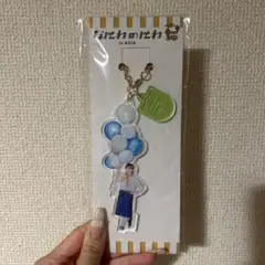 2026年最新】大橋和也の人気アイテム - メルカリ