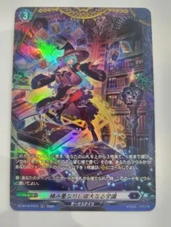 アキ様 リクエスト 4点 まとめ商品