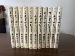 2026年最新】チェーザレ11の人気アイテム - メルカリ