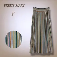 フリーズマート ロングスカート ストライプ カラフル デザイン フレア FR