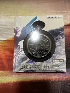 メッシ様 リクエスト 2点 まとめ商品