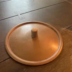 銅色の金属製の蓋