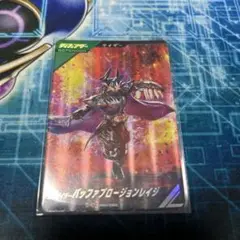 ガンバレジェンズ 仮面ライダー バッファ プロージョンレイジ PR 引退品 LR
