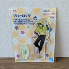 ブルーロック 潔世一 スタンド付きアクリルプレート