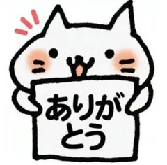 栗駒様 リクエスト 2点 L010 + L007