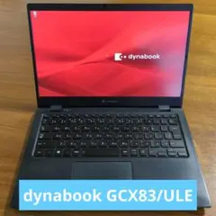 dynabook GCX83/ULE 本体のサムネイル