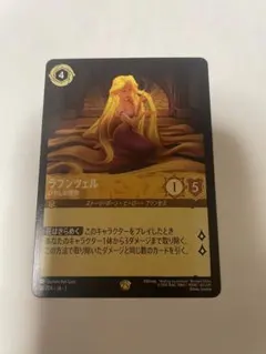 2025年最新】レジェンダリ ラプンツェルの人気アイテム - メルカリ