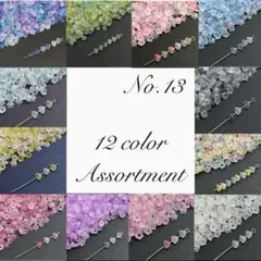 ぼたもち。様 リクエスト 3点 まとめ商品