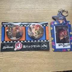 ズートピア　ニック　Happyくじ