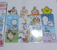 ちいかわ ブックマーク キャラクターグッズ