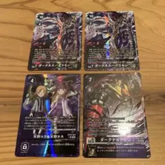 ダークネスバグラモン　天野ユウ&天野ネネ　ダークナイトモン　パラレルセット