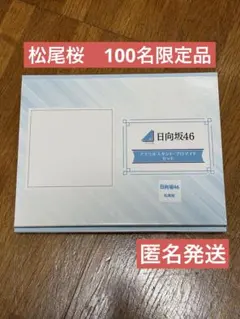 Item thumbnail for item 3f28928e-e903-4c1b-9cf5-5bbcb0a0c6f4