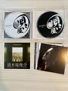 2026年最新】清木場俊介dvdの人気アイテム - メルカリ