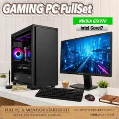 【ハイグレード】 GTX1070搭載ゲーミングPCフルセット ハイグレード】 GTX1070搭載ゲーミングPCフルセット - メルカリ
