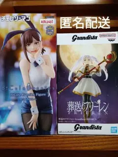 チェンソーマン コベニ　葬送のフリーレン　フィギュア　新品未開封