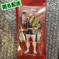 鬼滅の刃　阿波おどり　阿波踊り　不死川実弥　アクスタ