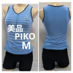 美品PIKO★セパレート水着風ワンピース水着　めくれ上がり防止　フィットネス水着
