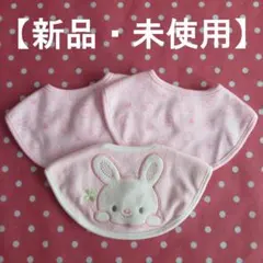 スタイ3枚セット ピンク 女の子 うさぎ 刺繍