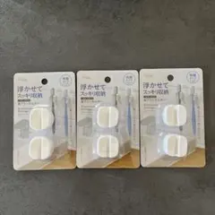 칫솔 홀더, 3 개 세트, 흡착 컵 타입, 플로팅 스토리지