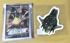 チャイカアーマー　MAJI KEEP 特典