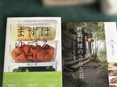 りんこ様 リクエスト 2点 まとめ商品