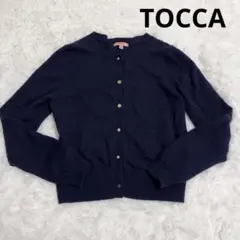 TOCCA トッカ ボレロ ネイビー XS 未使用 2025年最新】tocca ボレロ カーディガンの人気アイテム - メルカリ