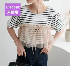 ラメチュールセットTシャツ　Discoatのサムネイル