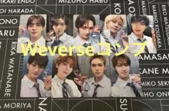 SEVENTEEN yakusoku トレカ weverse ラキドロ コンプ SEVENTEEN yakusoku トレカ weverse ラキドロ コンプ - メルカリ