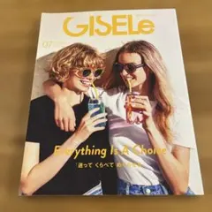 GISELe 2022年7月号 ジゼル ファッション誌