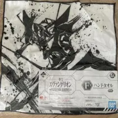 エヴァンゲリオン ハンドタオル