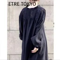 最終価格エトレトウキョウ　ロングワンピース フリー ブラック　レース