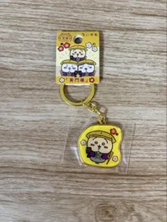 本日限定値下げ ちいかわ ご当地キーホルダー 茨城県限定 黄門様 うさぎ