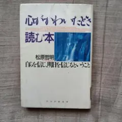 Item thumbnail for item 3b219ef6-ccbf-4346-9c6c-b42a36b23c75