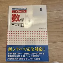 Ngọc Bảo様 リクエスト 2点 まとめ商品