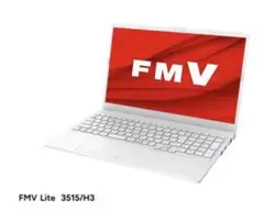 富士通 FMV Lite 3515/H3W ノートパソコン 新品未開封
