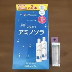 2026年最新】メニコンアミノソラの人気アイテム - メルカリ
