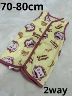 定価2200円　新品　2wayスリーパー 70～80cm おさるのジョージ　優秀
