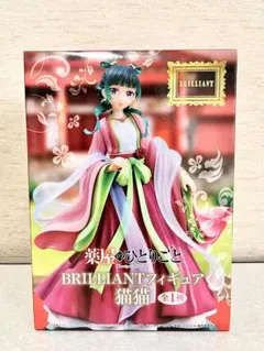 【未開封】薬屋のひとりごと 猫猫 BRILLIANTフィギュア
