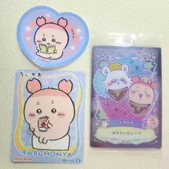 ちいかわ 古本屋 ウエハース、ステッカー まとめ売り