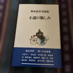 2026年最新】福田慶造の人気アイテム - メルカリ