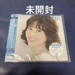 続・40周年記念アルバム「SEIKOMATSUDA2021」松田聖子　新品未開封