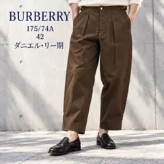 【美品】 バーバリー ダニエルリー期 コットン クロップドパンツ 42 ブラウン