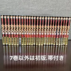 2026年最新】カイジ 24億脱出編 全巻の人気アイテム - メルカリ