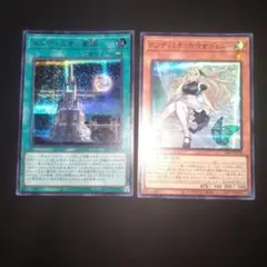 遊戯王 エンディミオンの侍女ジェニー 赤 REDシークレット 26PP 未使用