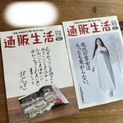 Item thumbnail for item bf0fe58b-e33a-44f3-893d-67c10ebc855c