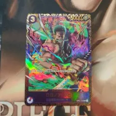 ロロノア・ゾロ：フラッグシップバトル2023 4月優勝記念品 SR 優勝/入賞…