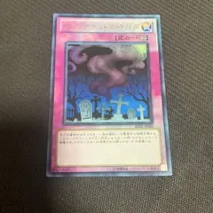 旧アジア版 リビングデッドの呼び声 ウルトラ 旧アジア版 リビングデッドの呼び声 ウルトラレア 遊戯王