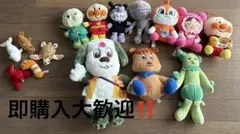 アンパンマン ぬいぐるみ 他 15点セット