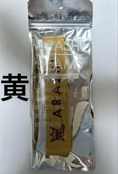 嵐　ラゲッジマーク　黄　BEAMS 二宮和也　ラゲッジタグ